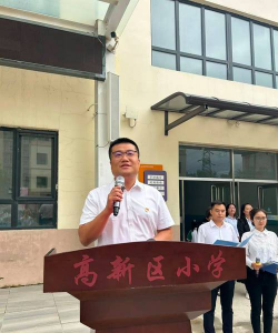 苏州高新区枫桥实验小学