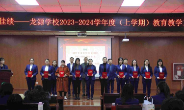 阳江市江城区和平龙源学校