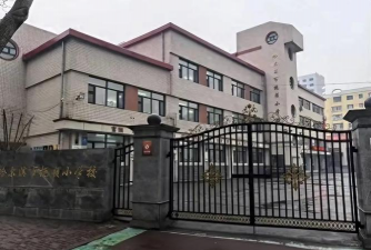 道里区新发中心建国小学校