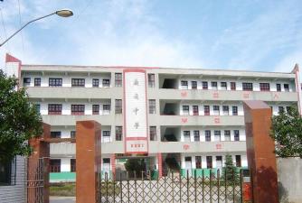 武汉市江夏区段岭庙中学