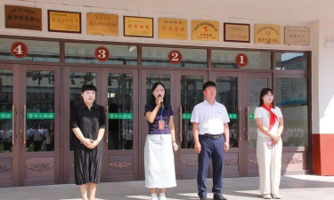 长春市育新小学