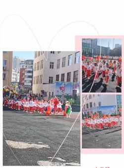 昌邑区第三实验小学校