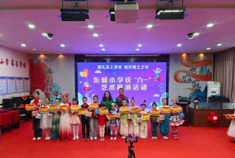 吉林市龙潭区东城小学