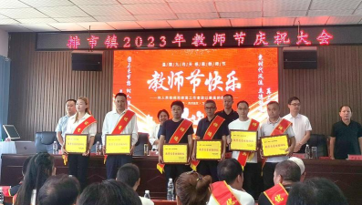 阳新县排市镇初级中学