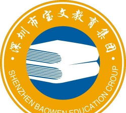 深圳市龙华区宝文幼儿园