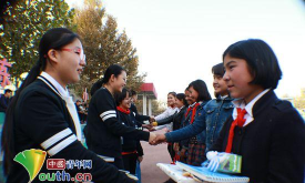 和田市四小民族