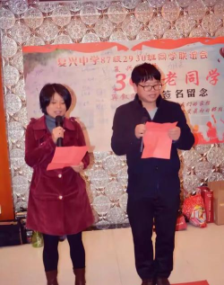 操军复兴中学阅读区