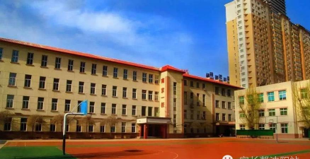 沈阳市和平区南京街第一小学