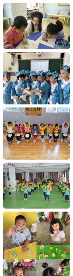 东丰县教师进修学校附属小学