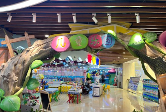 莱阳市华泰智多星亲子园