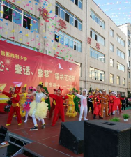 通化市东昌区胜利小学