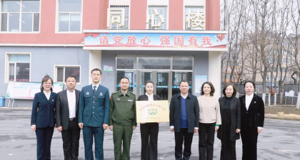 通化市东昌区新岭小学