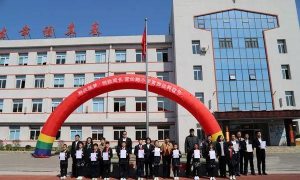 沈阳市苏家屯区雪松路小学