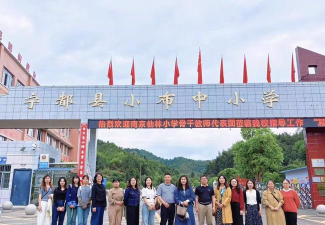 沈阳市东陵区桃仙镇中心小学宁路分校