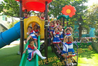 泾阳云阳小星星幼儿园