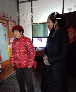 诸城市辛兴镇魏家庄村幼儿园