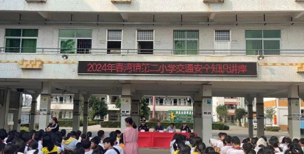 阳春市潭水镇第二小学
