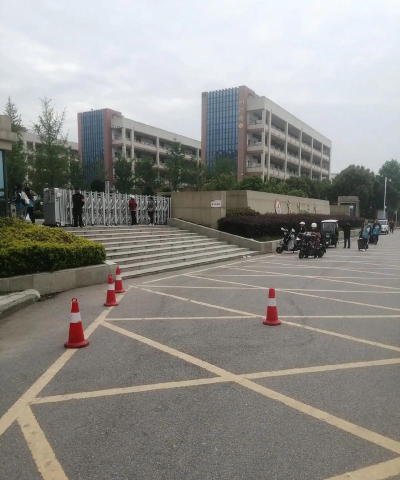 襄樊市第三十三中学