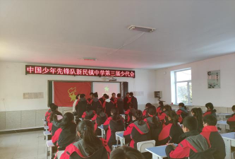 廉江市新民镇新民中学