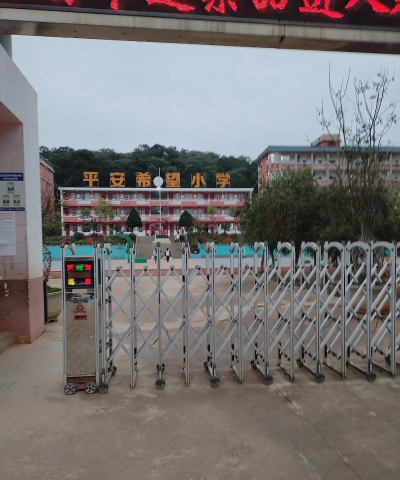 石门县太平镇平安希望学校阅读区