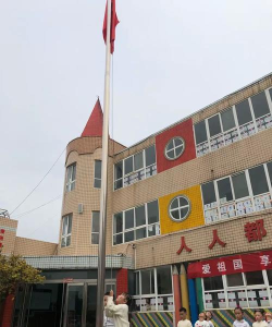 平顶山市石龙区中心幼儿园