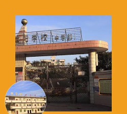 马良镇重阳中学阅读区