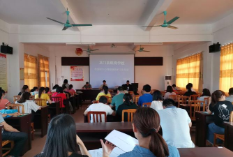 龙门县铁岗学校