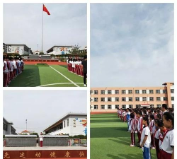 新民市城区第五小学