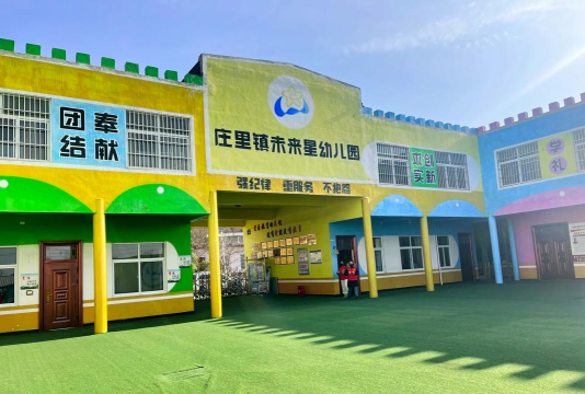 鄞县古林镇布政幼儿园