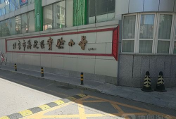 实验小学分校