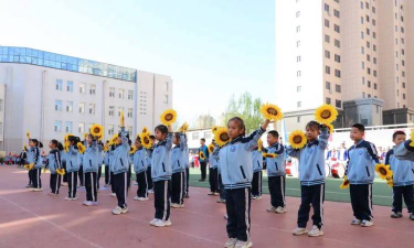 赤峰市红山区第四小学
