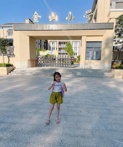 平山区福金小学