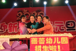 东阳市画溪蓓蕾幼儿园