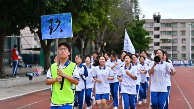 清远市清城区石角镇第二初级中学