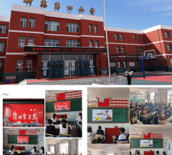 敖汉旗长胜第一小学