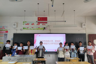 兴安镇苍德小学