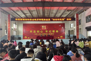 道县祥霖铺镇下蒋学校初中部