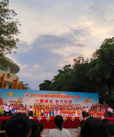 东阳市北江镇圳干幼儿园