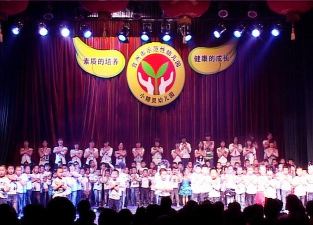 温岭市横峰小精灵幼儿园