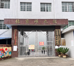 凉水井渭溪九年一贯制学校阅读区