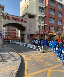 临河区第七小学