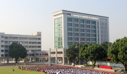 佛山市南海区狮山镇大圃初级中学