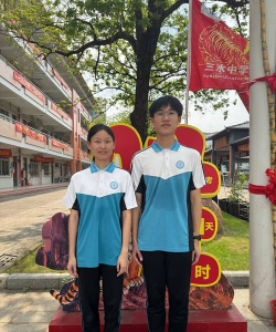 佛山市三水区三水中学附属初中