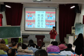 兴和县兴隆小学