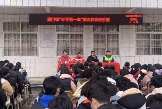 郁南县通门镇初级中学