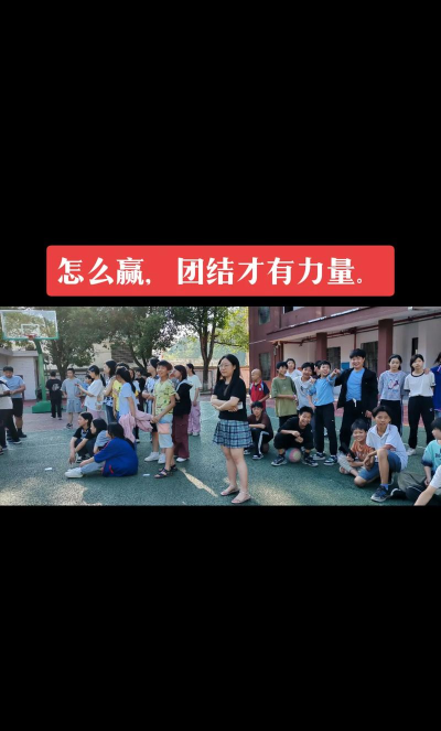 恩施市太阳河乡初级中学