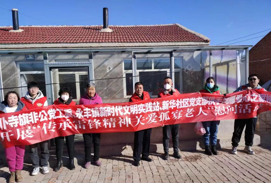 太仆寺旗永丰镇马坊子中心小学