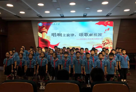 秦皇岛市海港区滨河路小学