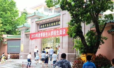 潮州市湘桥区阳光中英文(国际)学校阅读区