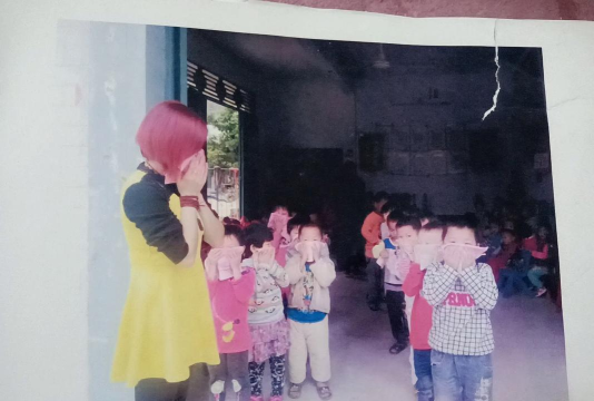 繁昌县三山镇幼儿园